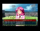 sc^向日葵と聞いて、ときめきメモリアル２を初プレイ実況　１８７