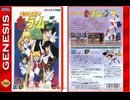 [実況]「美少女戦士セーラームーン（MD）」ODR N2 PLUS 難易度普通でリベンジ！その3（キャプチャーボード）