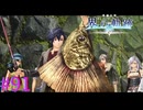 【界の軌跡】獅子王釣りました。【part91】