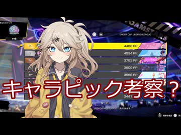 【FOAMSTARS】泡まみれパーティ#11【VOICEVOX実況】