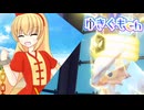 【ポケモンSV】ゆきぐもch　第4回【字幕実況】