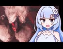 雪と葵がモンハンワイルズを楽しむだけの動画 #02【WhiteCUL&琴葉葵実況プレイ】