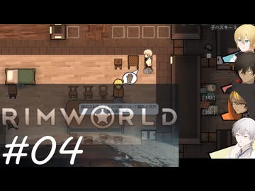 【刀剣Rim】暇を持て余した刀と未開の惑星-04