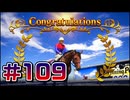 【ウイニングポスト10 2024 】こっちでめざせ！G1全制覇！ウイニングポスト10 2024＃109【実況プレイ】