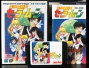 [実況]「美少女戦士セーラームーン（MD）」ODR N2 PLUS 難易度普通でリベンジ！その5 クリア！（キャプチャーボード）