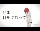 アストロノーツ / 重音テトSV