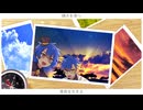 【UTAUカバー】晴天を穿つ×黄昏を生きる【彼此ドコ・彼此ソノ】
