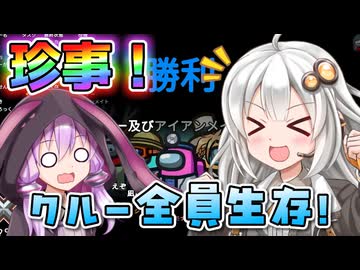 【Among us】【ふにんがす】紲星あかり、生き残る #213【VOICEROID実況】