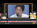 兵庫県警の発表が矛盾だらけだと話題に　竹内元議員の取り調べ問題に衝撃の新展開