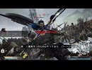 真・三國無双 ORIGINSプレイしてみた　その21