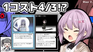 【鏡のマジョリティア】雫ちゃん、戦わなければ生き残れない #13【VOICEROID実況プレイ】