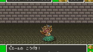 ドラクエ５　最強モンスターＶＳニセたいこう２