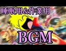 【音量注意】マリオカートがいかに発狂ゲーかわかる動画