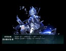 【艦これ】早春イベント2025E2-2甲ラスダン突破（鵜来稲木W旗艦）破砕なし