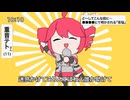 テトリス ／ 重音テトSV（りずむぽん Remix）