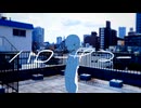 ハローサマー
