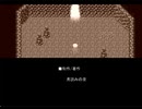 【村を捨てよう】31日の彼最終回【外に出よう】