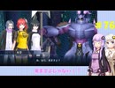 【デジモンストーリー】サイバースルゥース ハッカーズメモリー #76【VOICEROID実況】