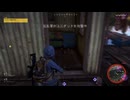 【PS5実況】新人特殊部隊の日常 Part.246 【ゴーストリコン ワイルドランズ：フォールンゴースト】