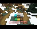 【ゆっくり実況】自作MODを新しいバージョンに追従するまで（1.21.3）
