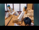 迫真折紙部