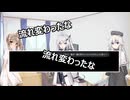 此処ゆか日常小劇場　『ＡＩとイア』