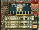 QMAに挑戦した記録(ミッター)_外伝1(※ネタバレ注意)