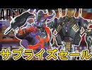 近日再販予定のスキンが判明！ここだけの超激レア最強スキンを見逃すな！【スーパーレジェンド】【プレステージスキン】【コレクションイベント】【リーク】【APEX LEGENDS/エーペックスレジェンズ】