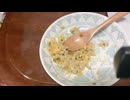 雑談飯食いながら