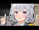 えっちな店員になってもいいけど……！【ショートVOICEPEAK劇場】