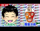 日替わりラジオ-＃742【スキップ機能について】