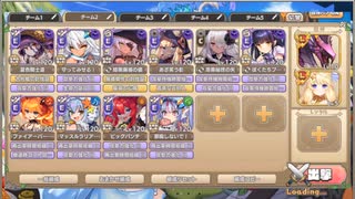モンスター娘TD　第十回モンスター娘らんちき大乱祭　大乱祭2　ランク50（Eレア以下）