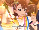 【ミリシタ】日刊あみまみ第684号「ピピカ・リリカ」
