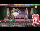 ペーパーマリオRPG(PAPER MARIO RPG) Nintendo Switch版・Part.28