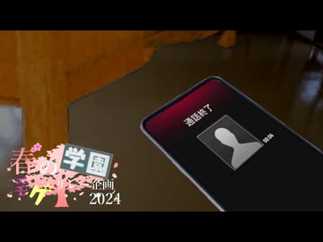 11限目「夜の校舎」‐ 春の学園淫ク☆リレー企画2024