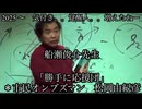もはや　陰謀論レベルじゃねえー！コレ事実だよねー