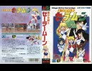 [実況]「美少女戦士セーラームーン（MD）」ODR N2 PLUS 難易度普通でリベンジ！クリア！FULL（キャプチャーボード）