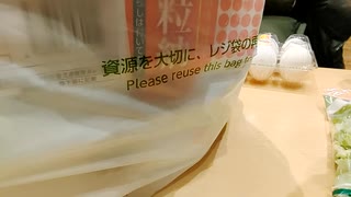 お兄さん　従者に買ってきてもらった1400円ちょいの品　#半額　#節約　#生活防衛