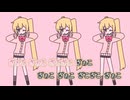 【ニコカラ】雑魚／柊マグネタイト on vocal