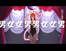 男女男男女男女でBunnyGirl