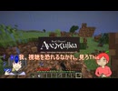久々にマイクラをしながら好き勝手喋り散らすだけ