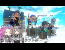 【ボイボ実況】第２回コストドラフト杯開幕！　予選１試合目【splatoon 3 / スプラトゥーン３】