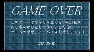 呪いの館6（蜘蛛と薔薇編）　クリア参考用