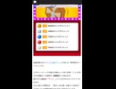 ニコニコ　niconico デイリー