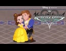 はじまりの物語 キングダムハーツ ユニオンクロス 実況プレイ part8