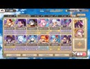 モンスター娘TD 第十回 モンスター娘らんちき大乱祭：大乱祭2(砂漠)【☆3×配布のみ】