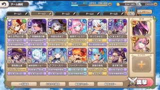 モンスター娘TD 第十回 モンスター娘らんちき大乱祭：大乱祭2(砂漠)【☆3×配布のみ】