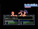 デビルアクス強すぎて死ねる　ファイアーエムブレム暗黒竜と光の剣実況プレイPart14