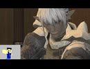 20241116 【 #FF14 】まだやってないジョブを開けたい気持ちがある配信　『新生一般人のエオルゼア配信　42日目』【生放送TS】