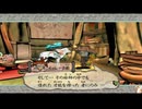 大神を実況してくぜ#３９